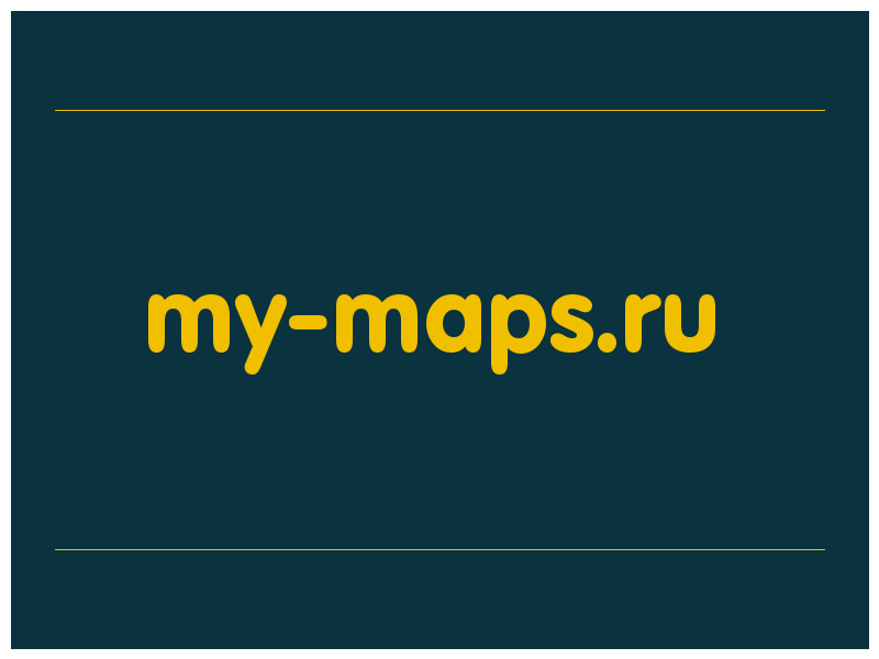 сделать скриншот my-maps.ru