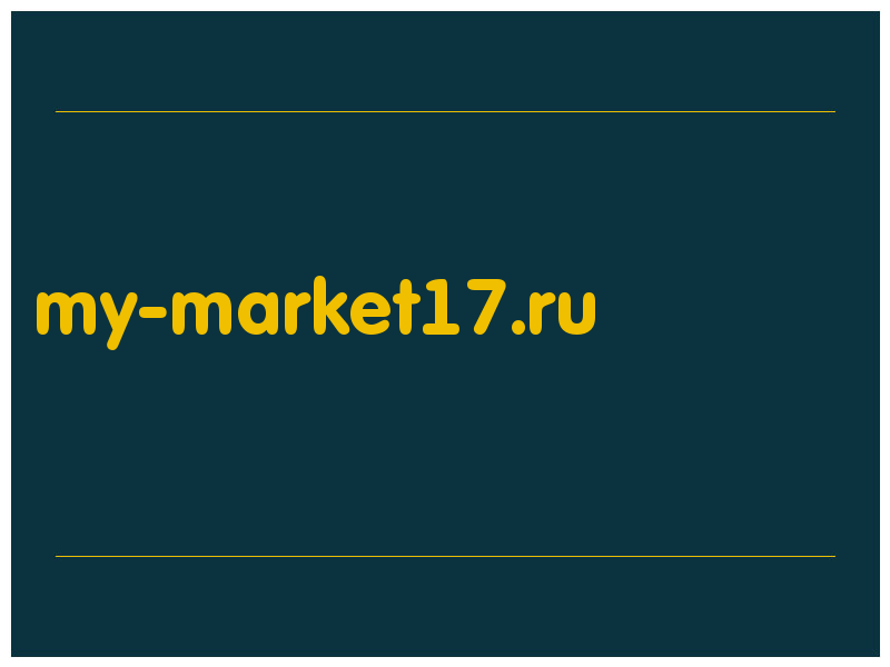 сделать скриншот my-market17.ru