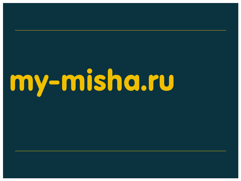 сделать скриншот my-misha.ru