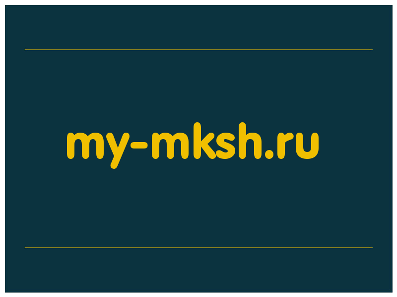 сделать скриншот my-mksh.ru