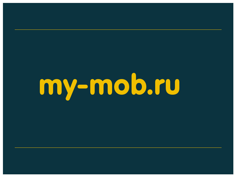 сделать скриншот my-mob.ru