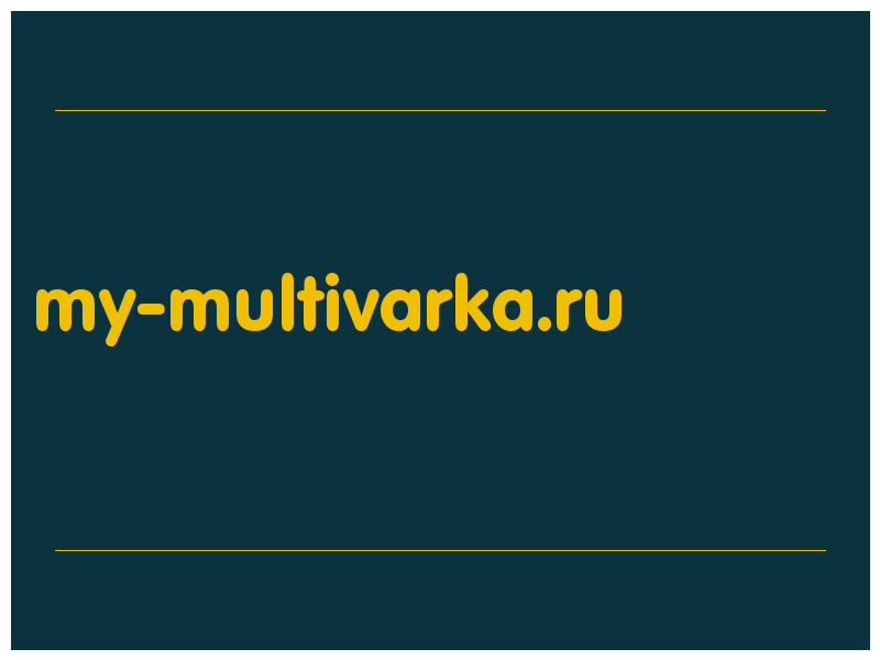 сделать скриншот my-multivarka.ru