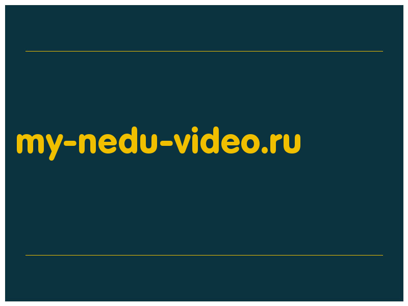 сделать скриншот my-nedu-video.ru