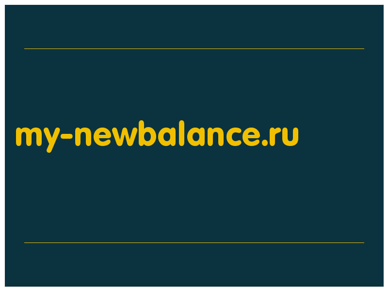 сделать скриншот my-newbalance.ru