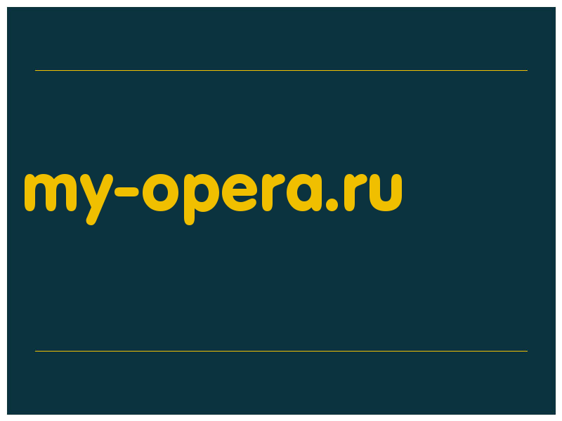 сделать скриншот my-opera.ru