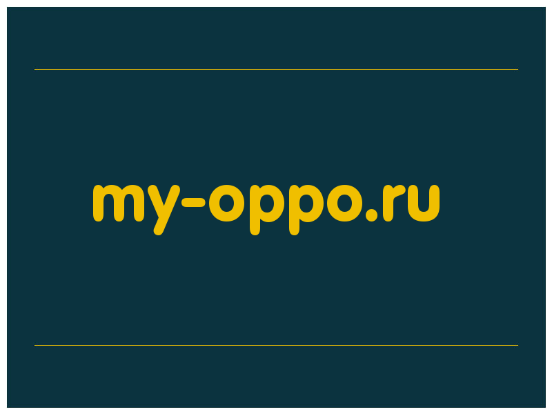 сделать скриншот my-oppo.ru
