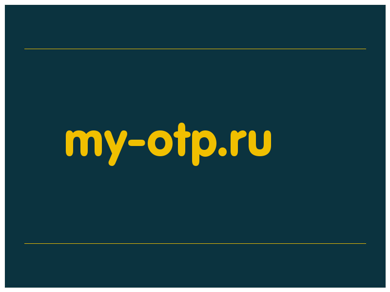 сделать скриншот my-otp.ru