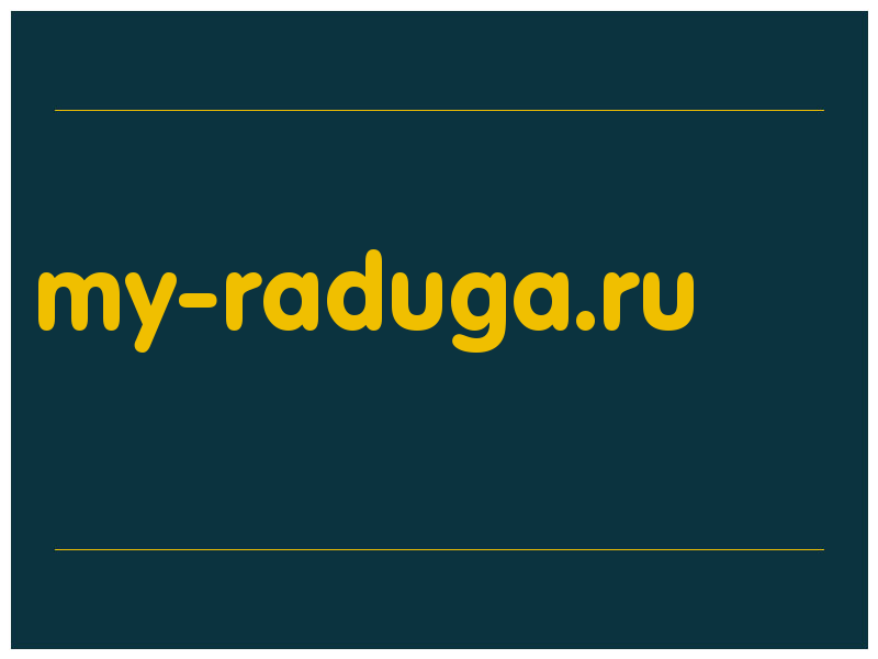 сделать скриншот my-raduga.ru