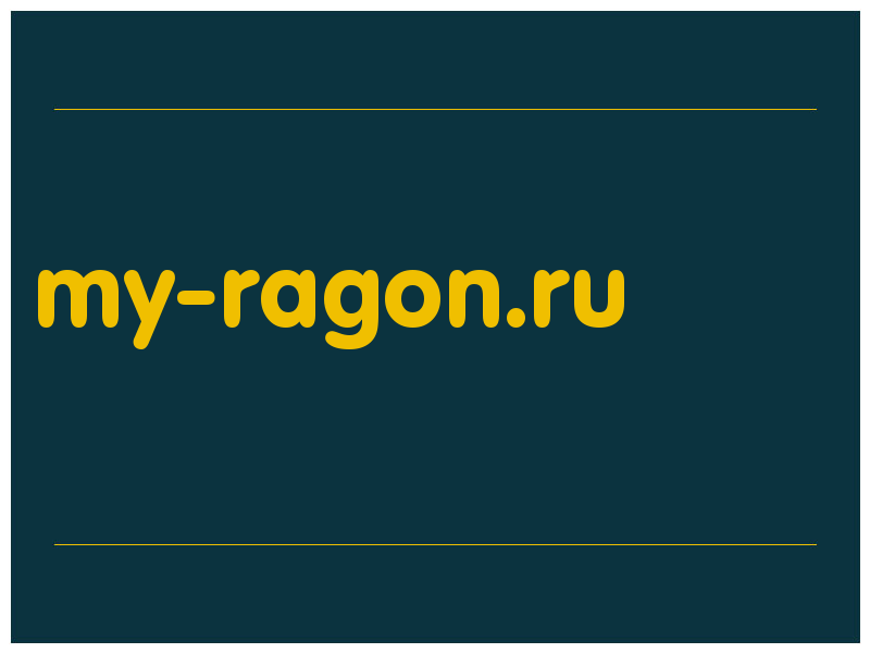 сделать скриншот my-ragon.ru
