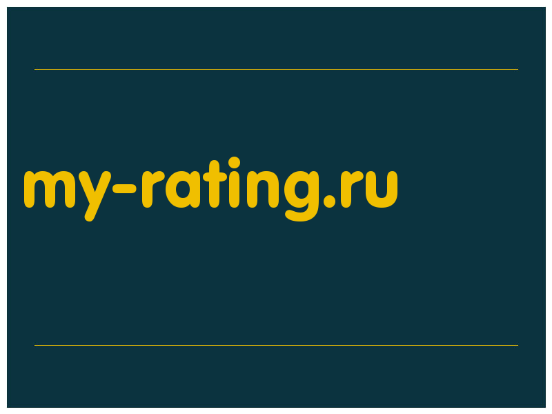 сделать скриншот my-rating.ru