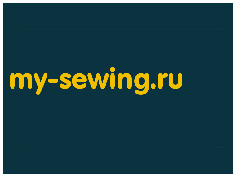 сделать скриншот my-sewing.ru