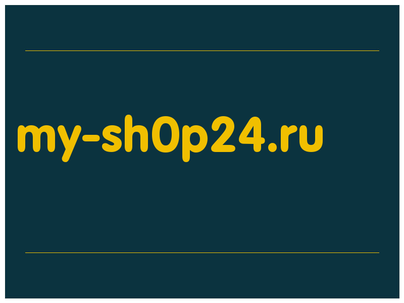 сделать скриншот my-sh0p24.ru