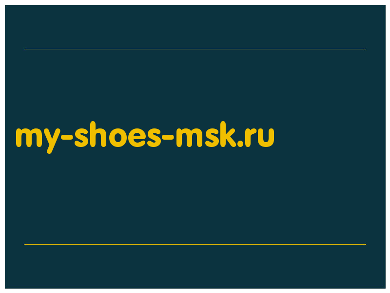 сделать скриншот my-shoes-msk.ru