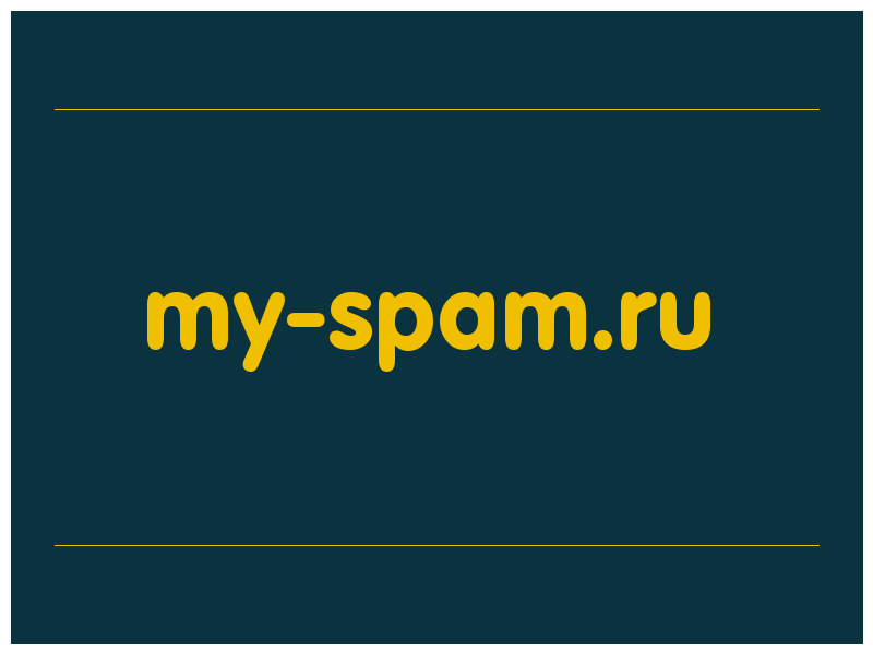 сделать скриншот my-spam.ru