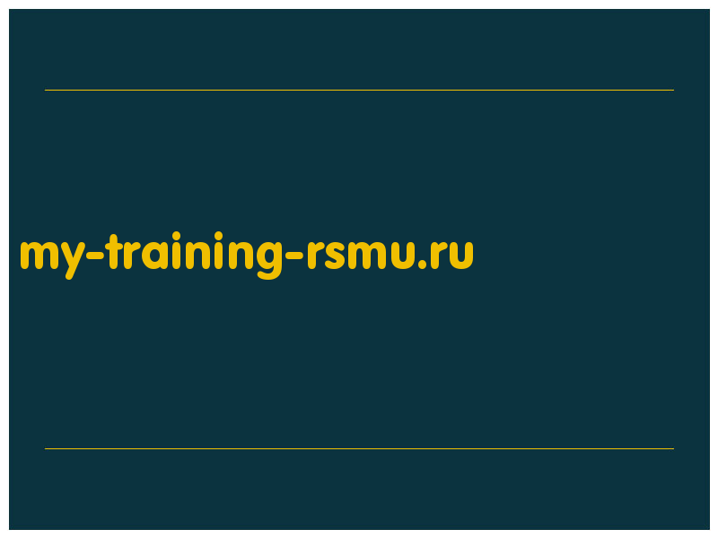 сделать скриншот my-training-rsmu.ru