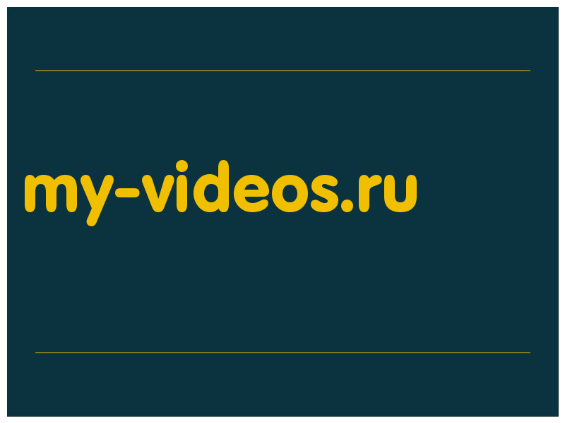 сделать скриншот my-videos.ru