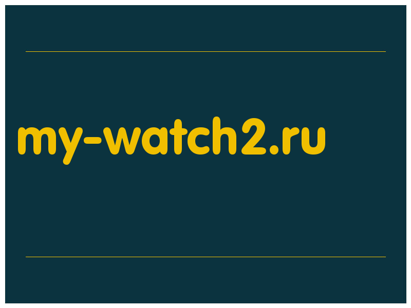 сделать скриншот my-watch2.ru