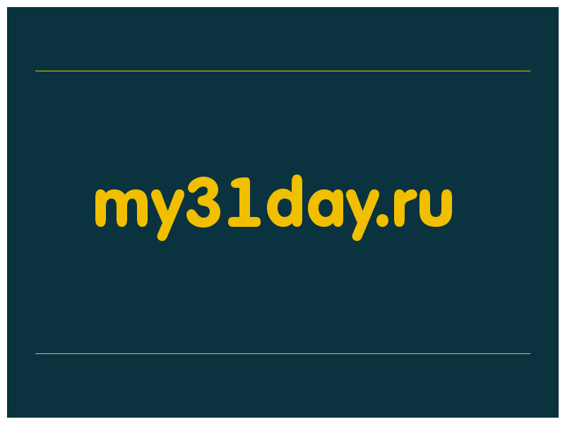 сделать скриншот my31day.ru