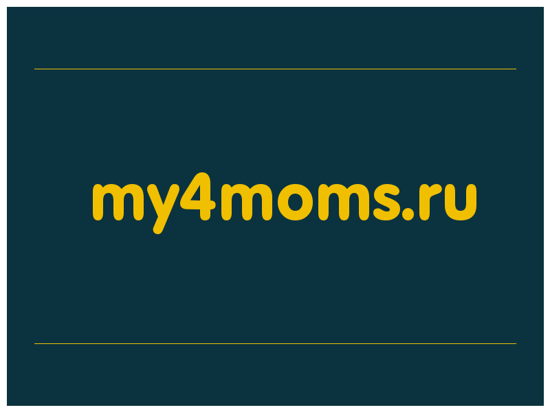 сделать скриншот my4moms.ru