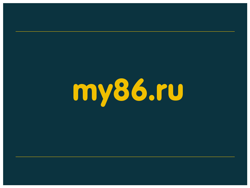 сделать скриншот my86.ru