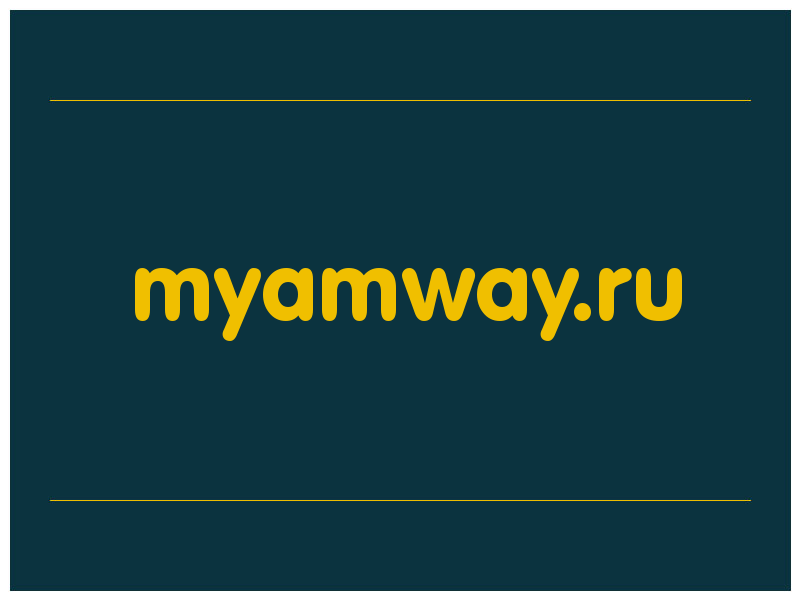 сделать скриншот myamway.ru