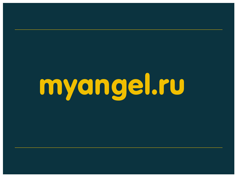 сделать скриншот myangel.ru