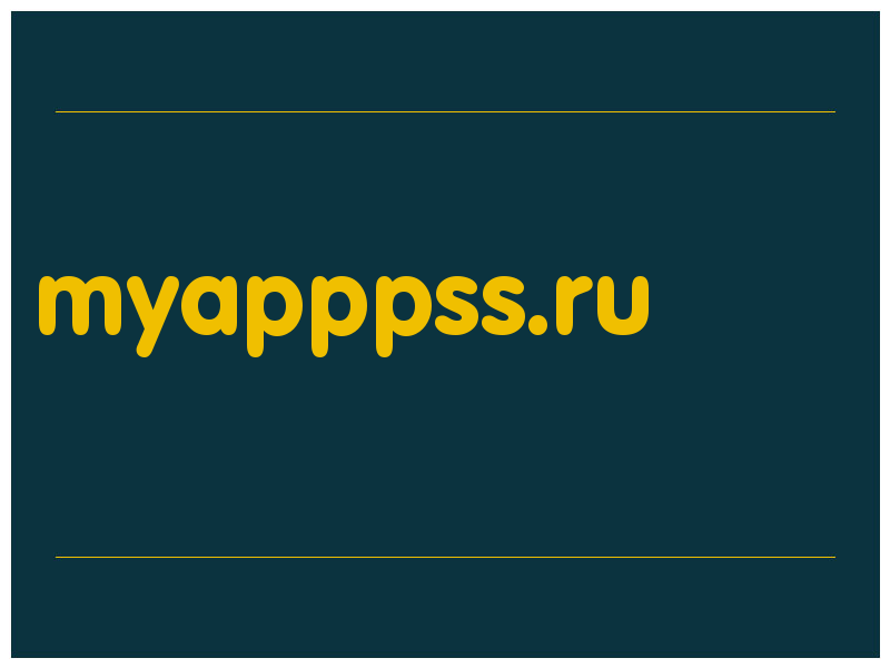сделать скриншот myapppss.ru