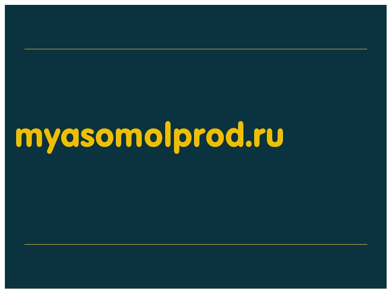 сделать скриншот myasomolprod.ru