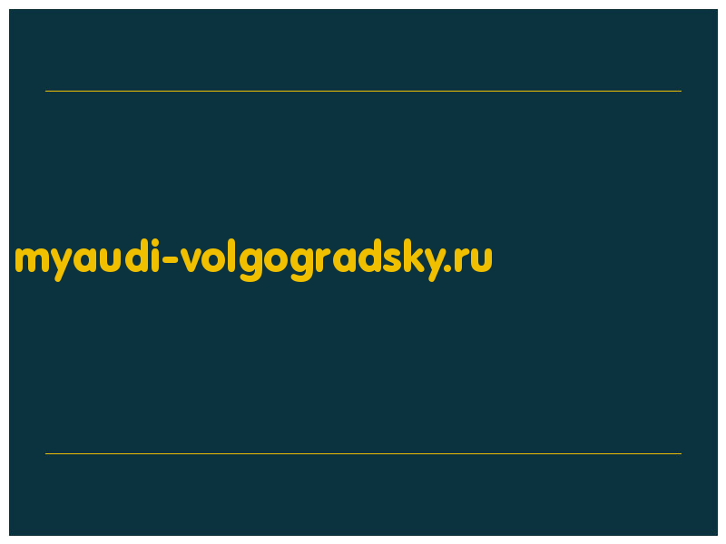 сделать скриншот myaudi-volgogradsky.ru