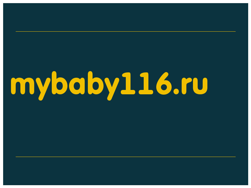 сделать скриншот mybaby116.ru