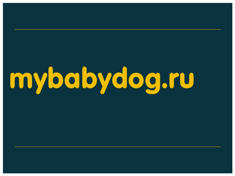 сделать скриншот mybabydog.ru