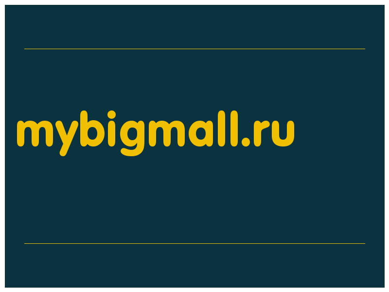 сделать скриншот mybigmall.ru