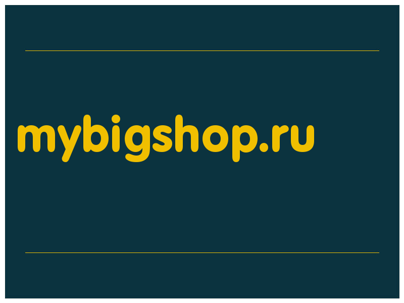 сделать скриншот mybigshop.ru