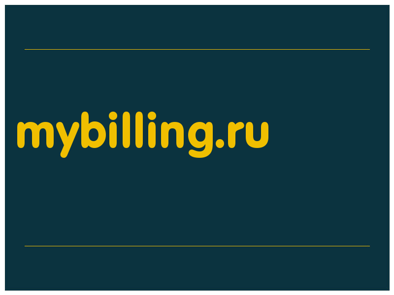 сделать скриншот mybilling.ru