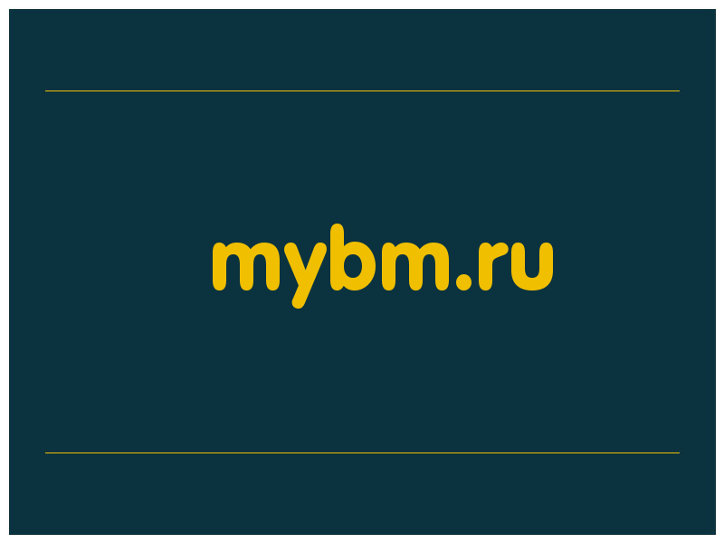 сделать скриншот mybm.ru