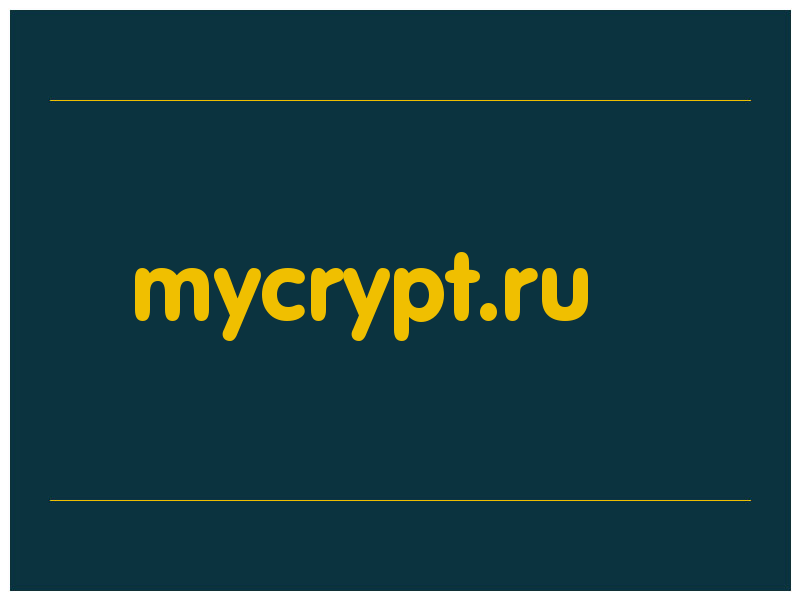 сделать скриншот mycrypt.ru
