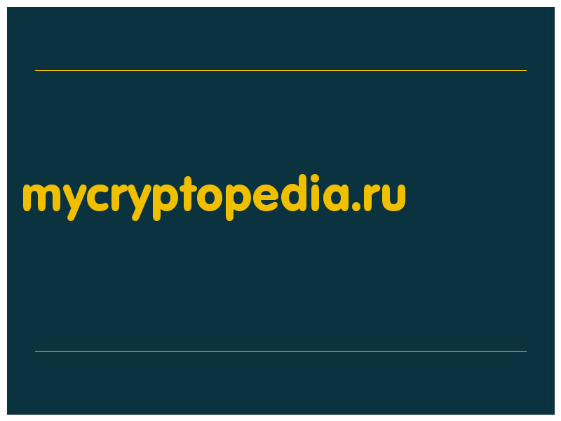 сделать скриншот mycryptopedia.ru