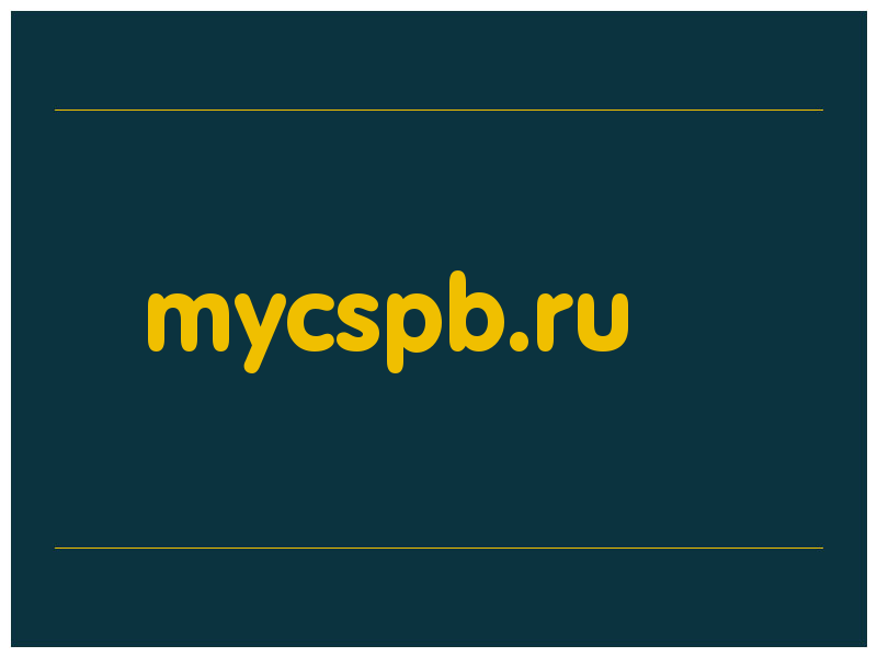 сделать скриншот mycspb.ru