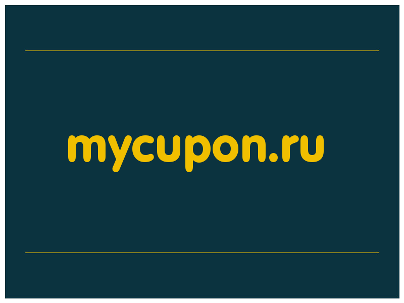 сделать скриншот mycupon.ru