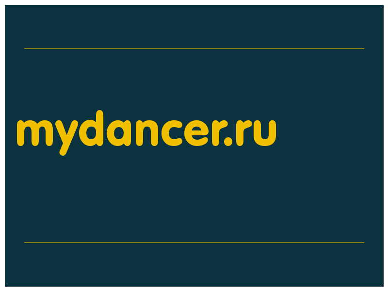 сделать скриншот mydancer.ru