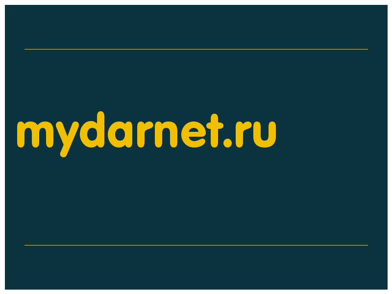 сделать скриншот mydarnet.ru