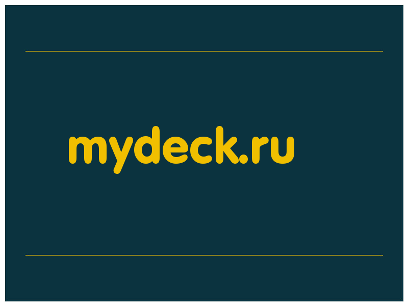 сделать скриншот mydeck.ru