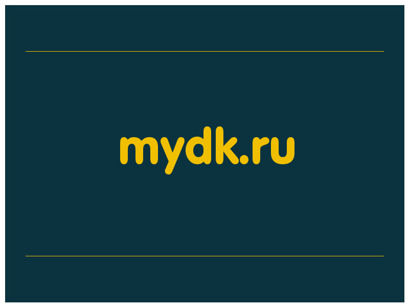сделать скриншот mydk.ru