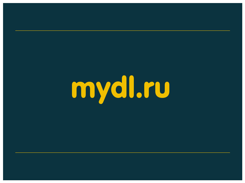 сделать скриншот mydl.ru