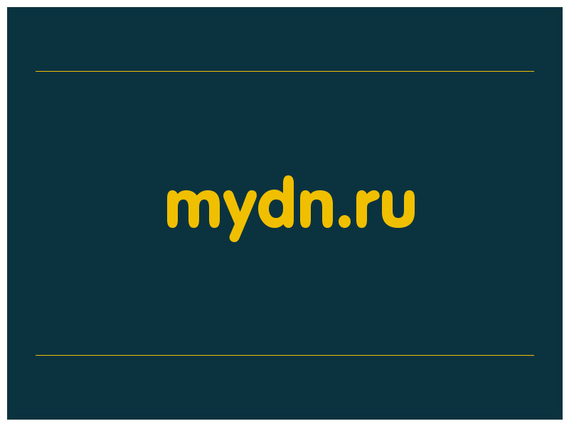 сделать скриншот mydn.ru
