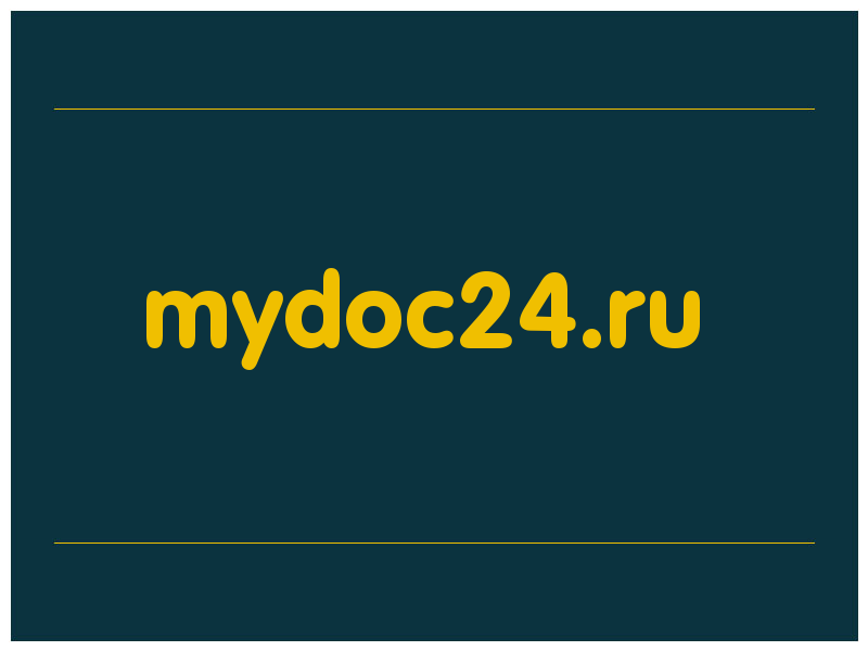 сделать скриншот mydoc24.ru