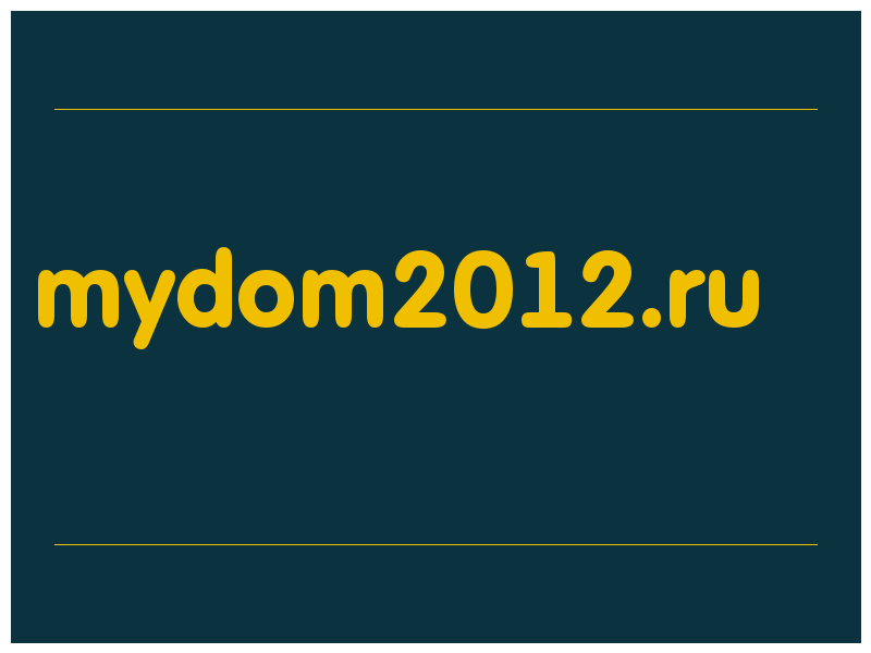 сделать скриншот mydom2012.ru