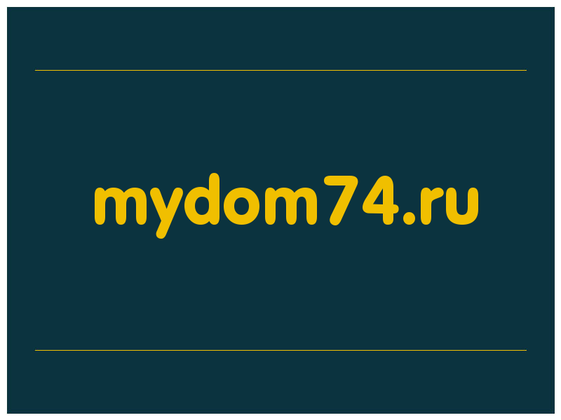 сделать скриншот mydom74.ru