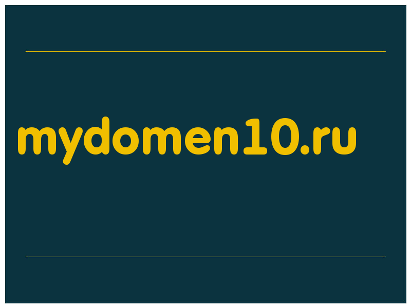 сделать скриншот mydomen10.ru