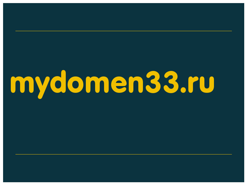 сделать скриншот mydomen33.ru